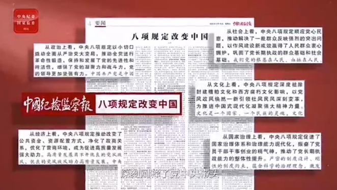 @全县党组织，10月主题党日活动学习视频来了！